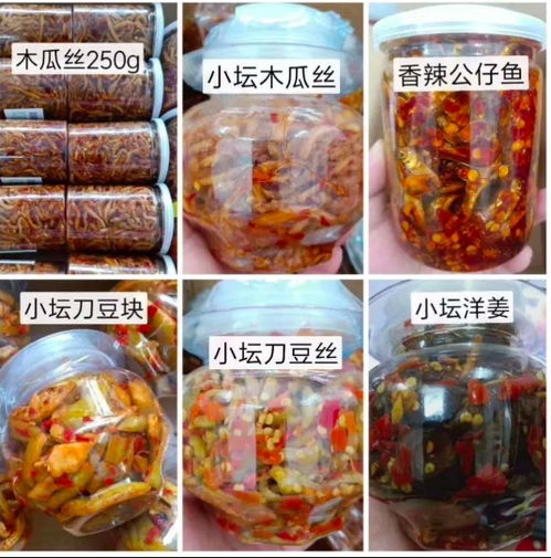 新化大熊山農聯社農副產滯銷困境與解決之道