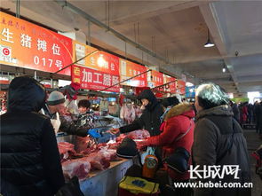 唐山農(nóng)副產(chǎn)品市場(chǎng)購(gòu)銷兩旺，年味撲面而來