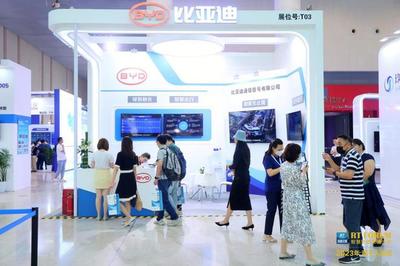 智慧引領，綠色共生 比亞迪通信信號亮相RT FORUM 2023第七屆中國智慧軌道交通大會