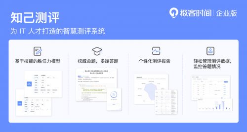 霍太穩(wěn) 極客邦科技與數(shù)字化浪潮——不數(shù)字化，就會被邊緣化
