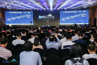ArchSummit 深圳2017圓滿落幕 聚焦未來互聯(lián)網(wǎng)架構(gòu)的極客科技盛宴
