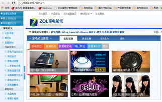 歐樂(lè)B極客黑7000開箱體驗(yàn) 絕對(duì)高科技的牙刷，極客科技誠(chéng)不我欺