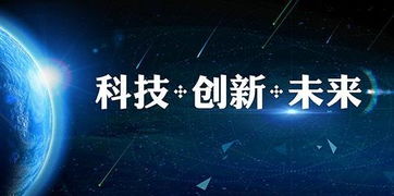 科技類產品眾籌不用愁,極客優品助你項目眾籌成功